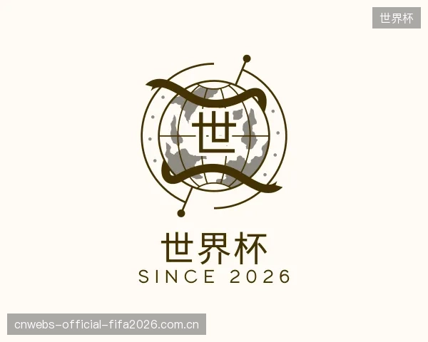发现世界杯公司